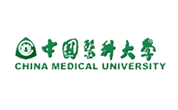 中國醫(yī)科大學(xué)